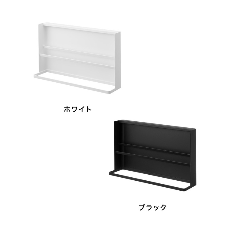 山崎実業 tower 目隠しスリッパラック タワー ベランダ用 公式 10952 10953 ホワイト ブラック 送料無料