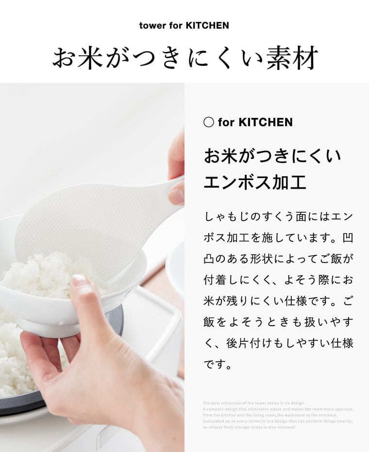 山崎実業 tower フィルムシート マグネットしゃもじ タワー 公式 10954 10955 ホワイト ブラック