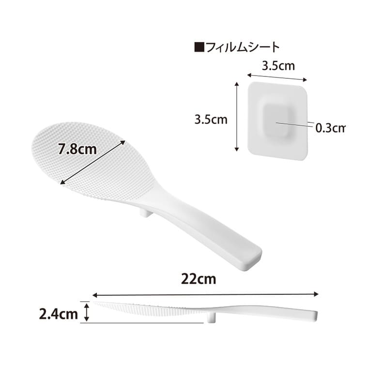 山崎実業 tower フィルムシート マグネットしゃもじ タワー 公式 10954 10955 ホワイト ブラック