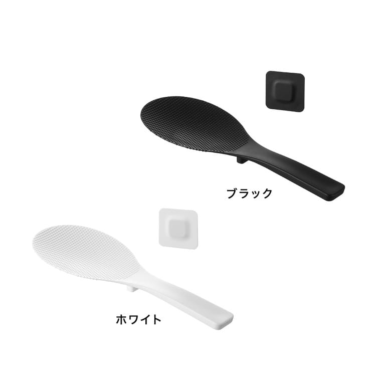 山崎実業 tower フィルムシート マグネットしゃもじ タワー 公式 10954 10955 ホワイト ブラック
