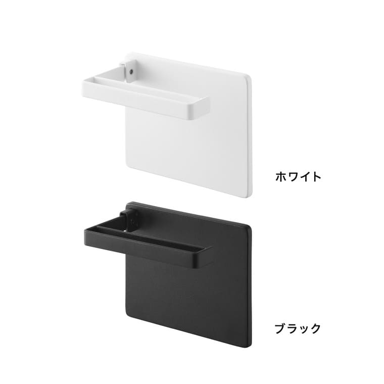 山崎実業 tower 壁付け 片手でカット トイレットペーパーホルダー タワー 公式 10960 10961 ホワイト ブラック