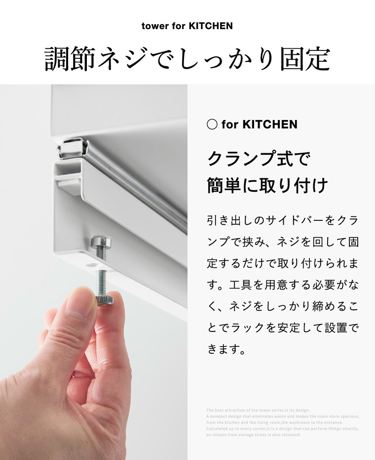 山崎実業 tower クランプ式 伸縮スライドラック タワー D40 シンク下引き出し用 公式 10964 10965 ホワイト ブラック 送料無料
