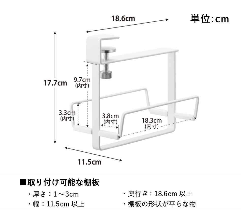 山崎実業 tower ヘアーアイロンホルダー タワー ダブル 棚下用 公式 10968 10969 ホワイト ブラック 送料無料