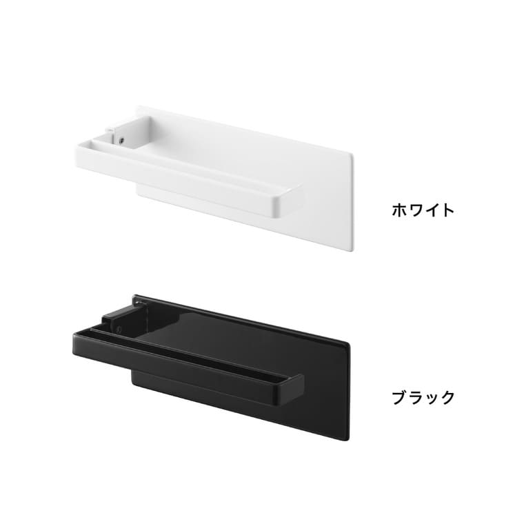 山崎実業 tower マグネット タオルリング タワー 公式 10970 10971 ホワイト ブラック