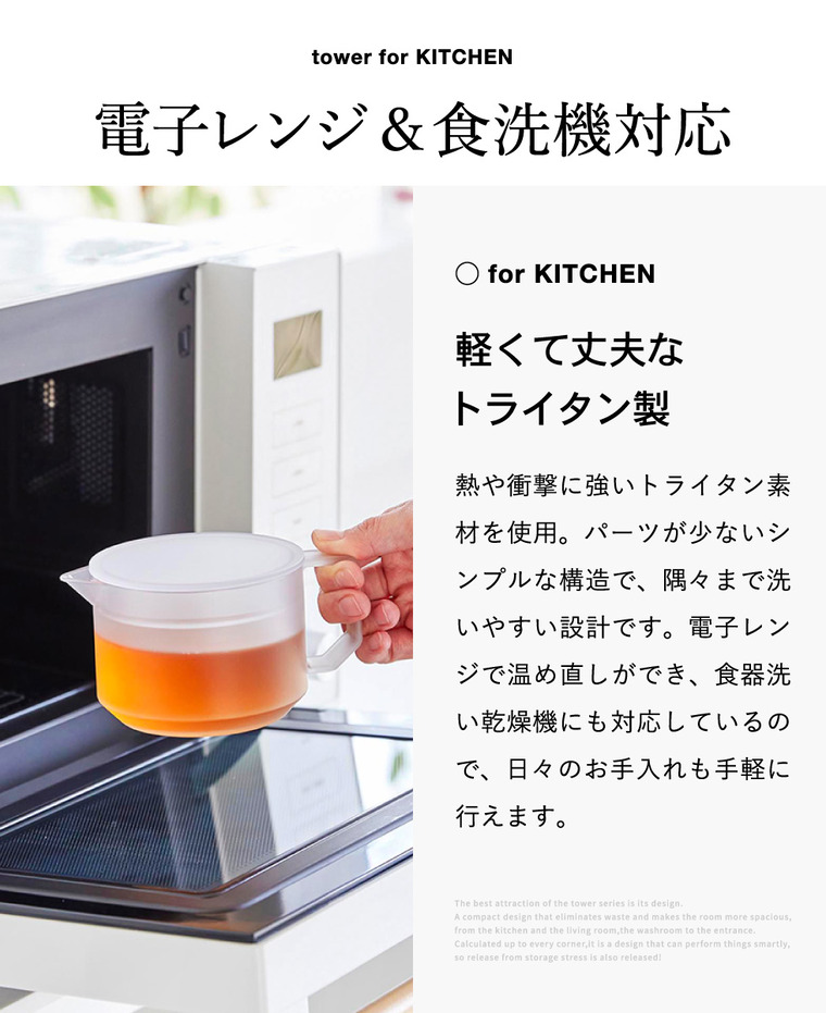 山崎実業 tower ティーポット タワー 300mL 公式 10975 10976 ホワイト ブラック