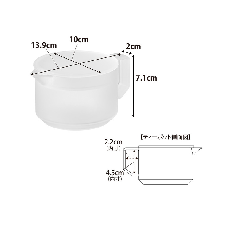 山崎実業 tower ティーポット タワー 300mL 公式 10975 10976 ホワイト ブラック