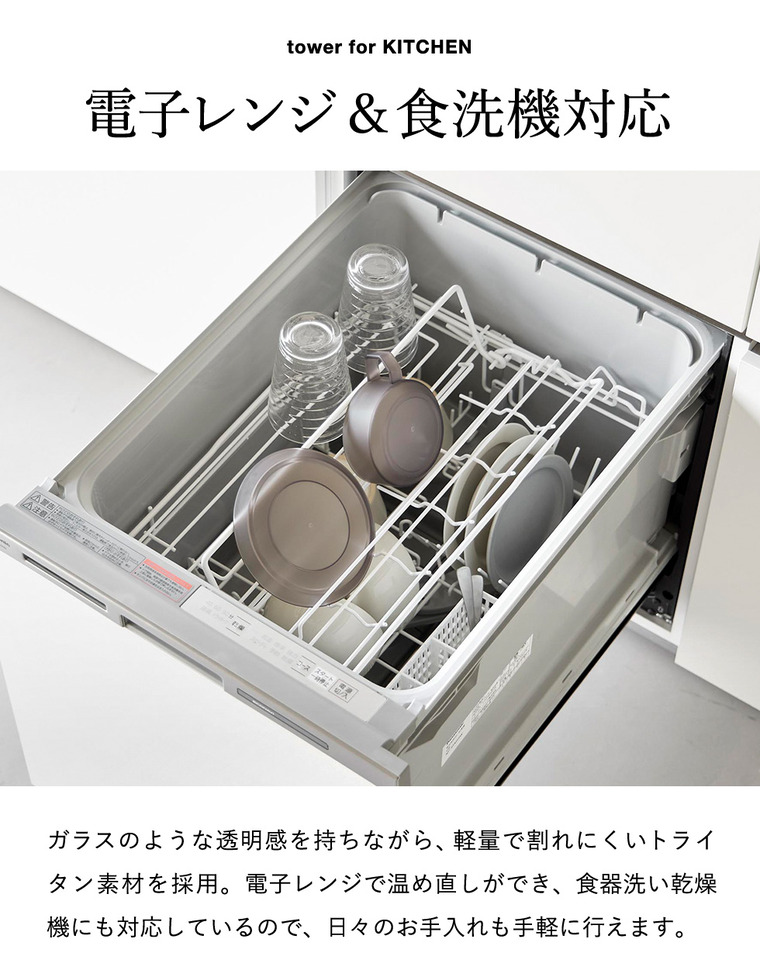 山崎実業 tower ティーカップ ソーサー タワー 公式 10977 10978 ホワイト ブラック