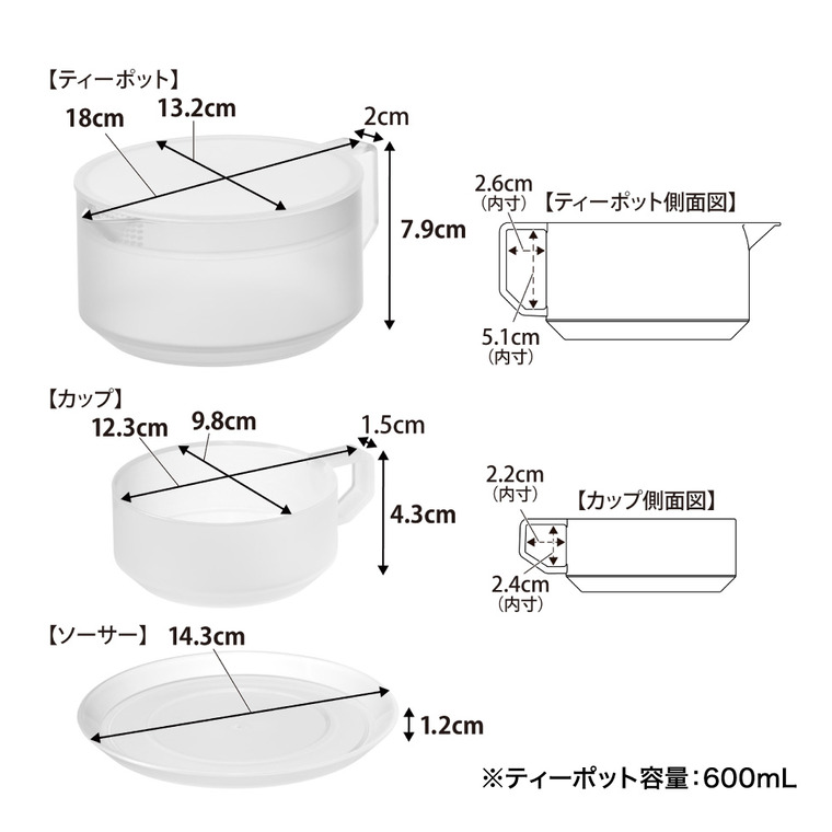 山崎実業 tower ティーポット タワー 600mL ティーカップ ソーサー 2個セット 公式 10979 10980 ホワイト ブラック 送料無料