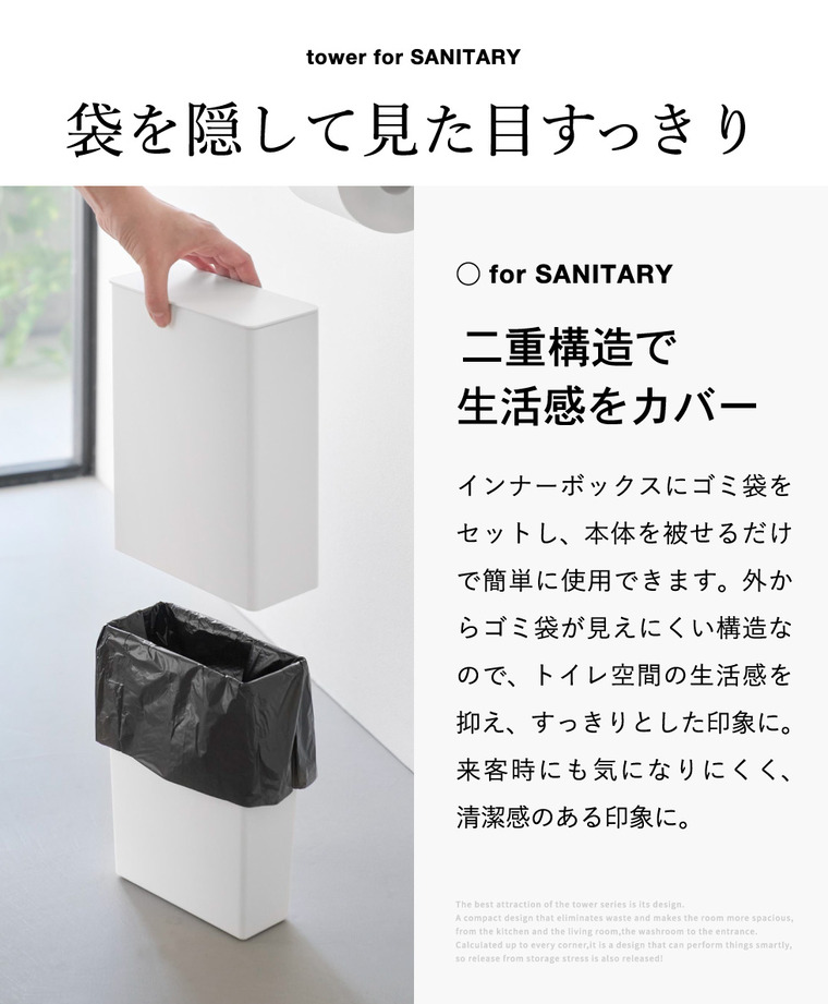 山崎実業 tower トイレポット タワー 奥行きスリム 公式 10985 10986 ホワイト ブラック