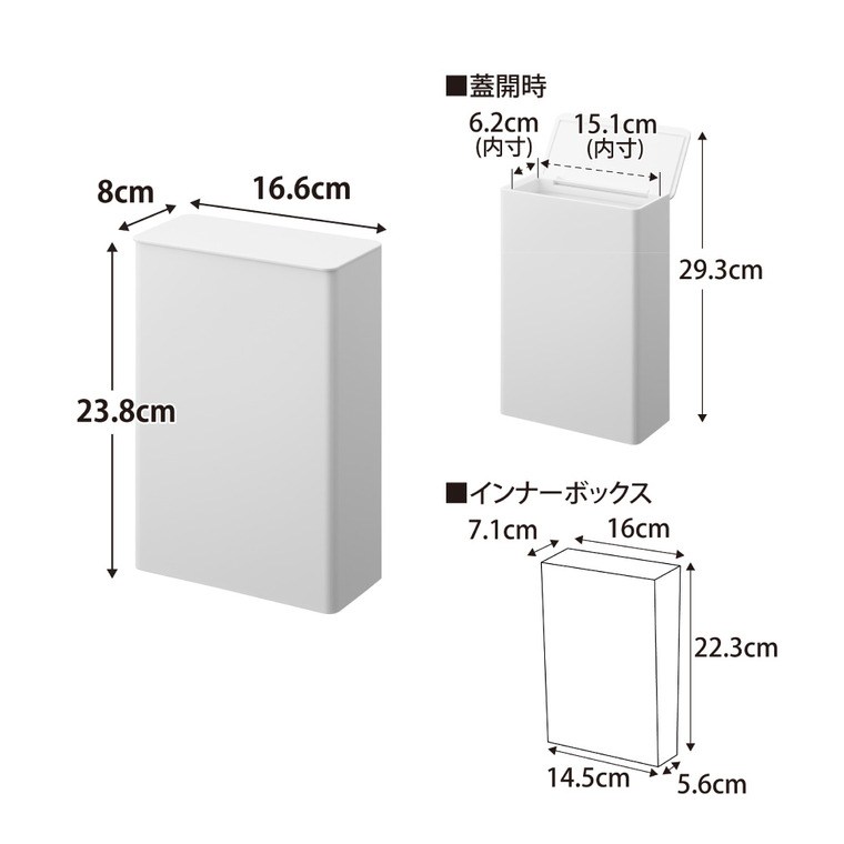 山崎実業 tower トイレポット タワー 奥行きスリム 公式 10985 10986 ホワイト ブラック