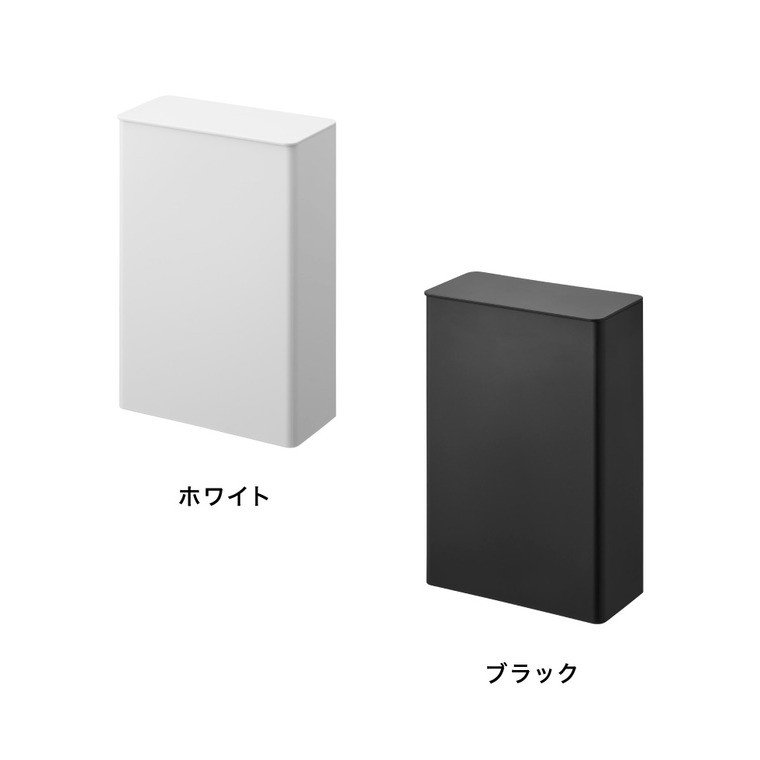 山崎実業 tower トイレポット タワー 奥行きスリム 公式 10985 10986 ホワイト ブラック