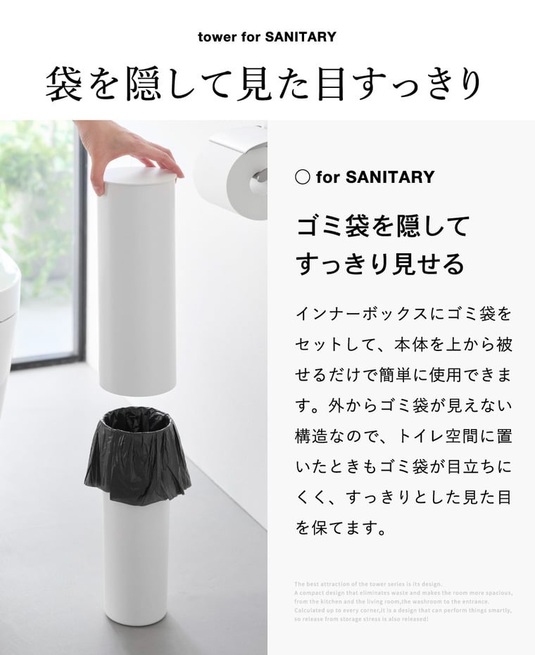 山崎実業 tower トイレポット タワー ラウンド 公式 10987 10988 ホワイト ブラック 送料無料