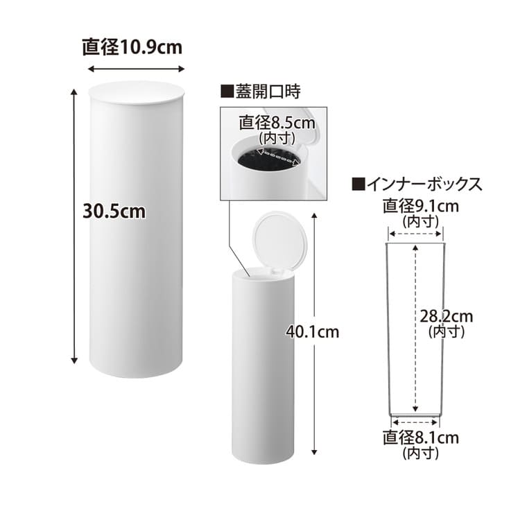 山崎実業 tower トイレポット タワー ラウンド 公式 10987 10988 ホワイト ブラック 送料無料