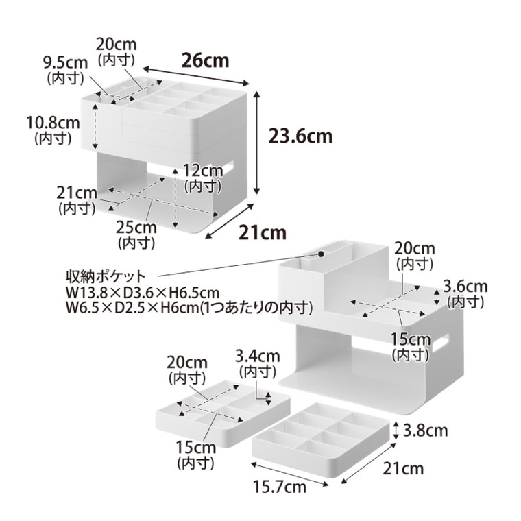 山崎実業 tower 血圧計 お薬収納ケース タワー 公式 10989 10990 ホワイト ブラック 送料無料