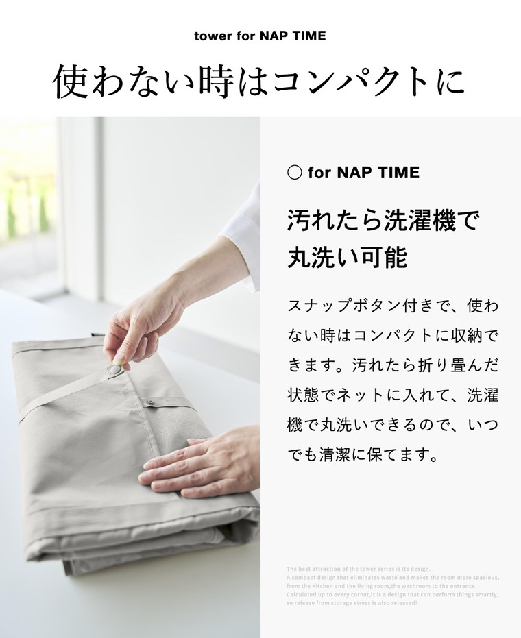 山崎実業 tower お昼寝布団バッグ タワー 公式 10993 10994 ライトグレー ブラック 送料無料
