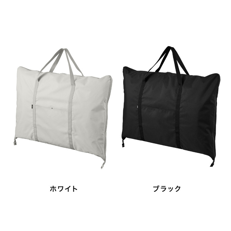 山崎実業 tower お昼寝布団バッグ タワー 公式 10993 10994 ライトグレー ブラック 送料無料