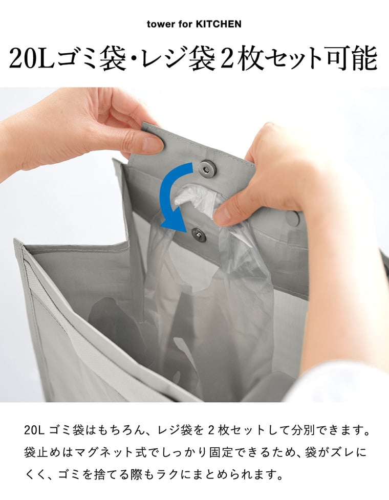 山崎実業 tower ポリエチレン ゴミ箱 タワー 20L 公式 10995 10996 ライトグレー ブラック