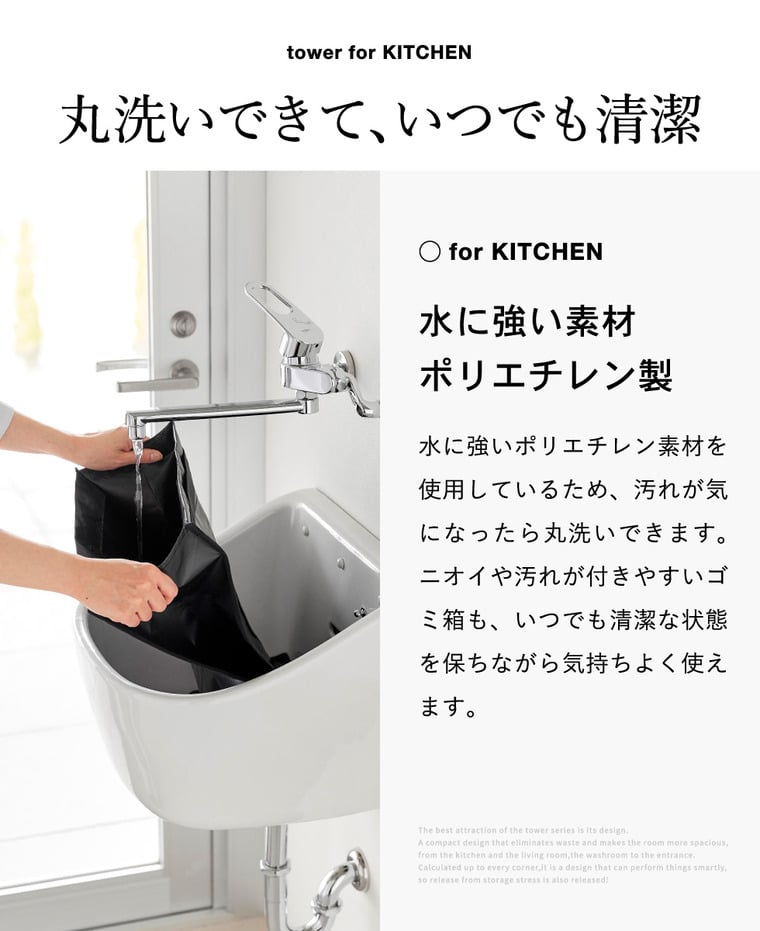 山崎実業 tower ポリエチレン ゴミ箱 タワー 20L 公式 10995 10996 ライトグレー ブラック