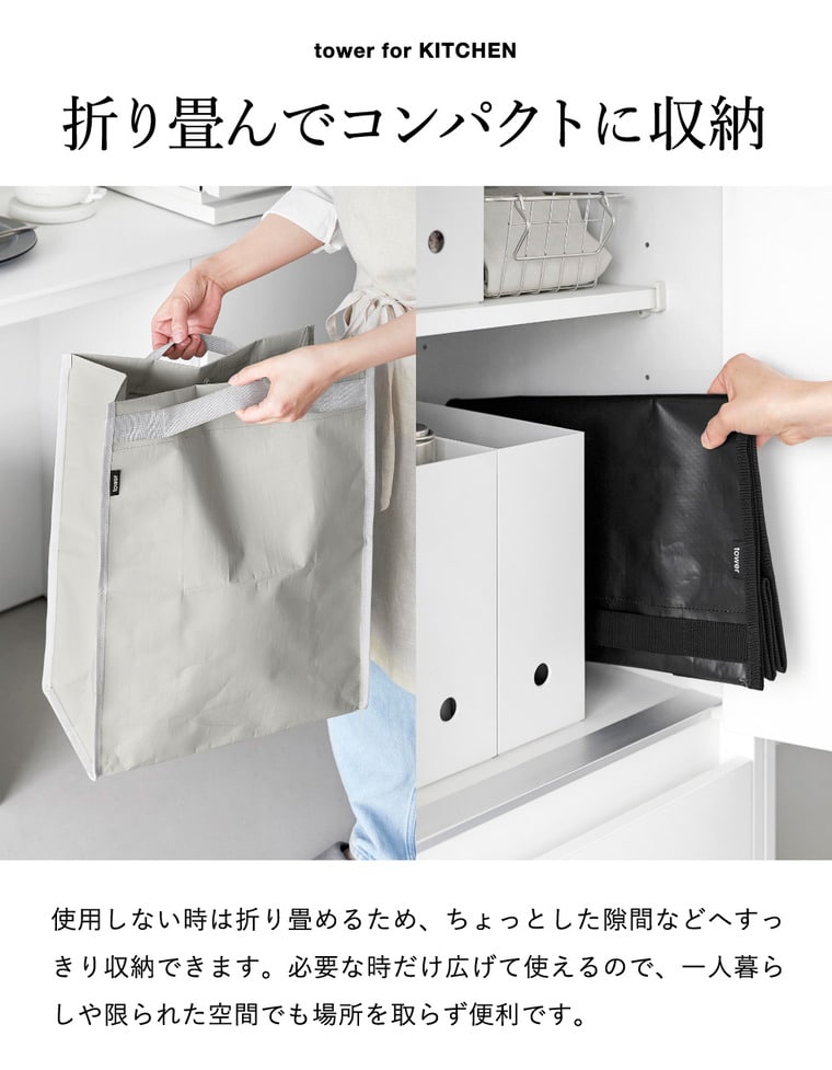 山崎実業 tower ポリエチレン ゴミ箱 タワー 20L 公式 10995 10996 ライトグレー ブラック