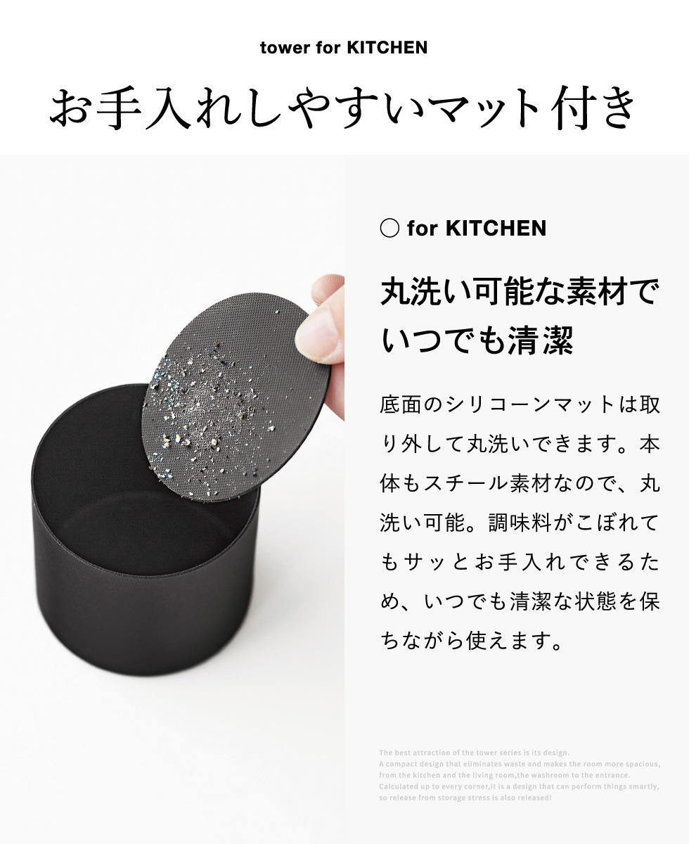 山崎実業 tower ミル収納ホルダー タワー 公式 10997 10998 ホワイト ブラック