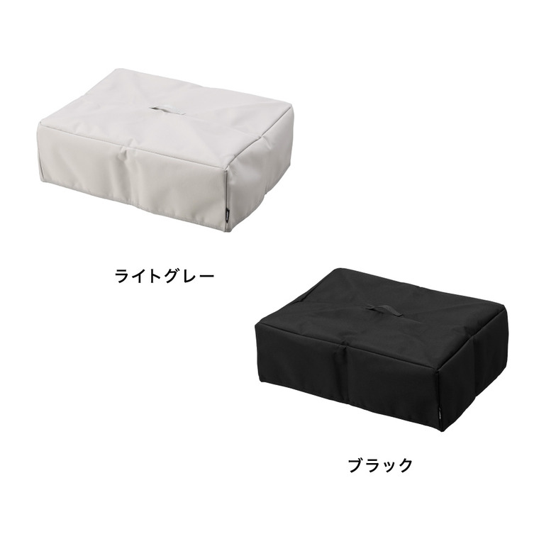 山崎実業 tower フードカバー タワー 洗濯機対応 公式 10999 11000 ライトグレー ブラック 送料無料