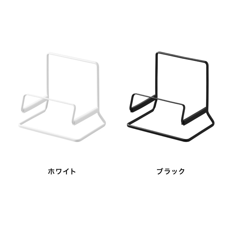 山崎実業 tower フライパンスタンド タワー公式 11003 11004 ホワイト ブラック