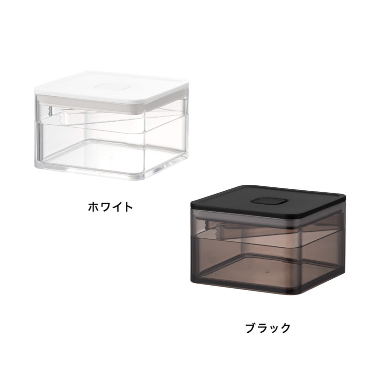 山崎実業 tower 密閉保存容器 タワー 200mL トング付き 公式 11012 11013 ホワイト ブラック