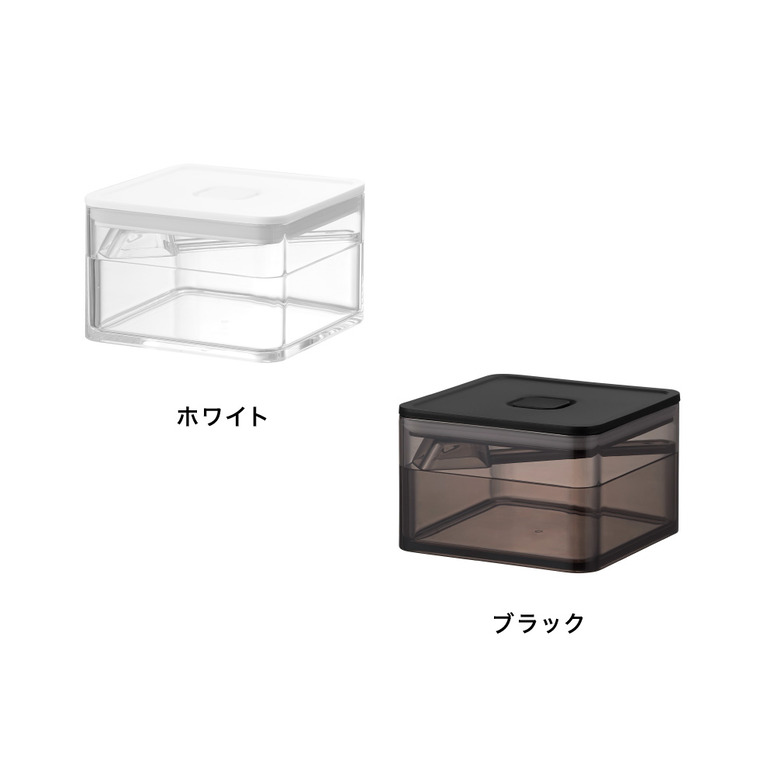 山崎実業 tower 密閉保存容器 タワー 200mL スプーン付き 公式 11014 11015 ホワイト ブラック