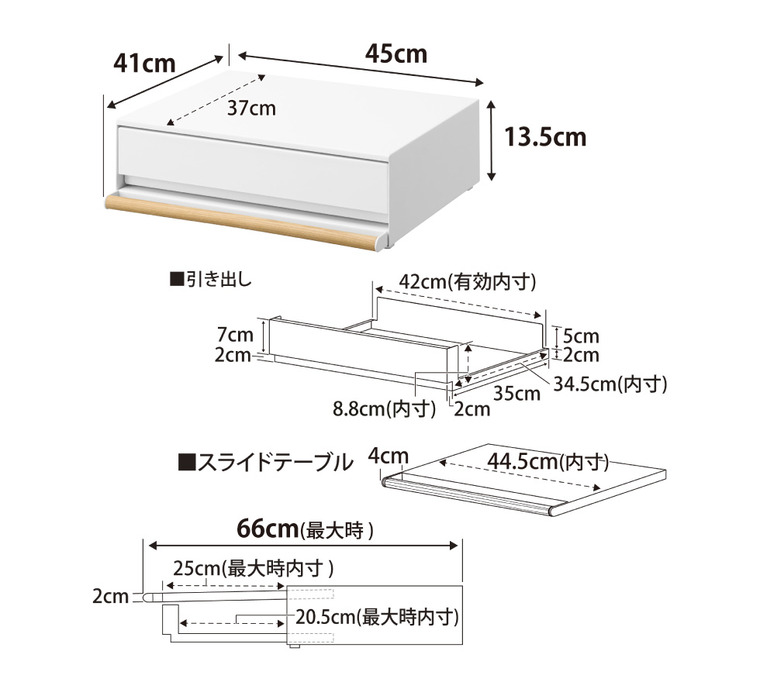 山崎実業 tosca キッチン家電下引き出し&スライドテーブル トスカ 公式 11023 ホワイト 送料無料