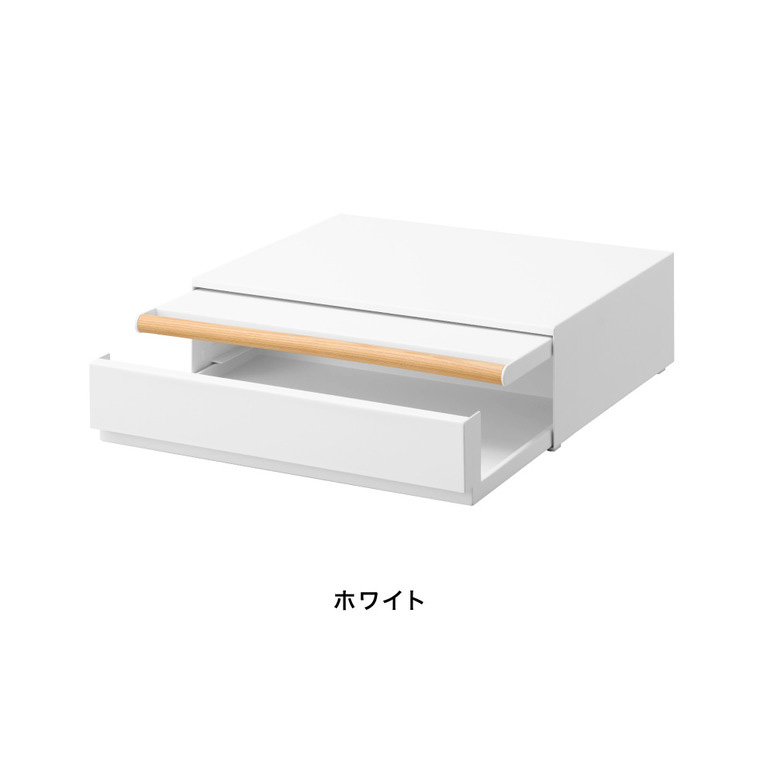 山崎実業 tosca キッチン家電下引き出し&スライドテーブル トスカ 公式 11023 ホワイト 送料無料