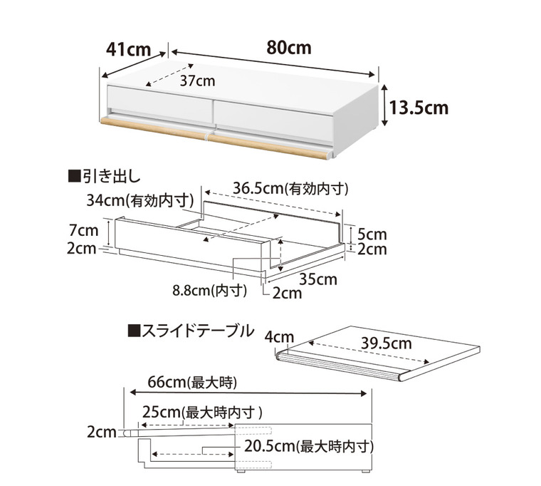 山崎実業 tosca キッチン家電下引き出し&スライドテーブル トスカ W80 公式 11024 ホワイト 送料無料