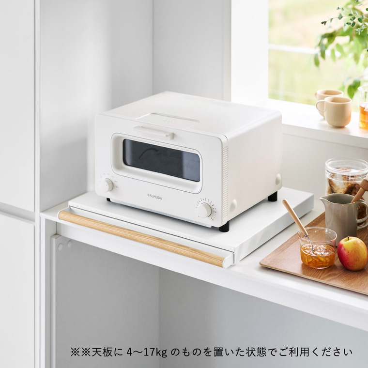 山崎実業 tosca キッチン家電下スライドテーブル トスカ 公式 11025 ホワイト 送料無料