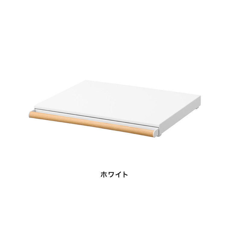 山崎実業 tosca キッチン家電下スライドテーブル トスカ 公式 11025 ホワイト 送料無料