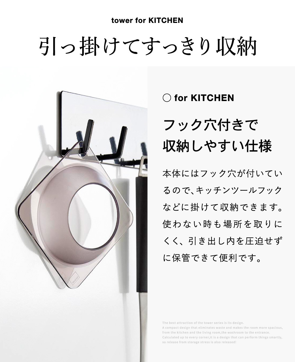 山崎実業 tower じょうご タワー スープジャー用 公式 11028 11029 クリア クリアブラック