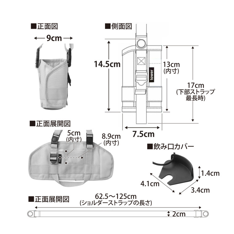 山崎実業 tower ドリンクホルダー タワー 公式 11030 11031 ライトグレー ブラック