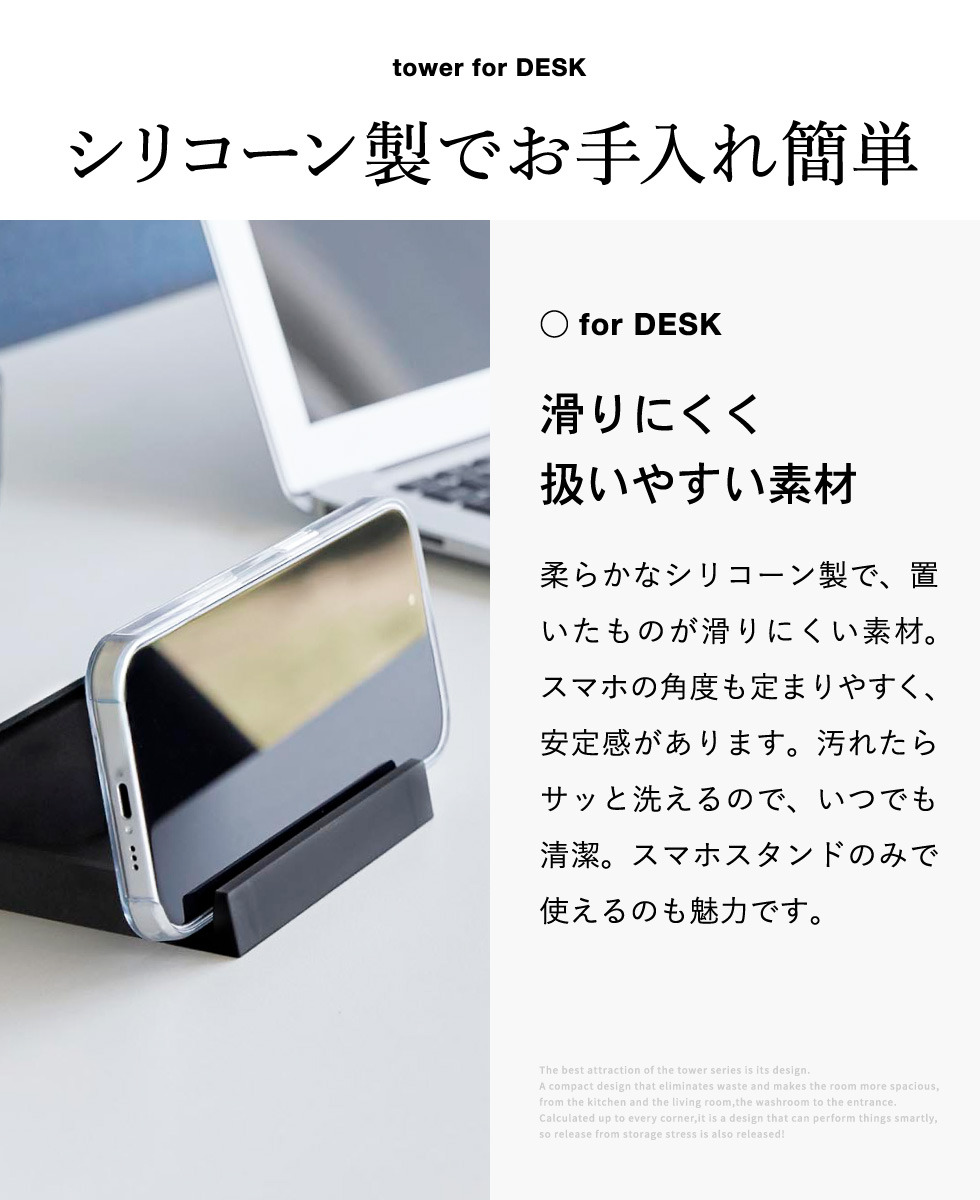山崎実業 tower コースター タワー スマホスタンド付き 公式 11032 11033 ホワイト ブラック