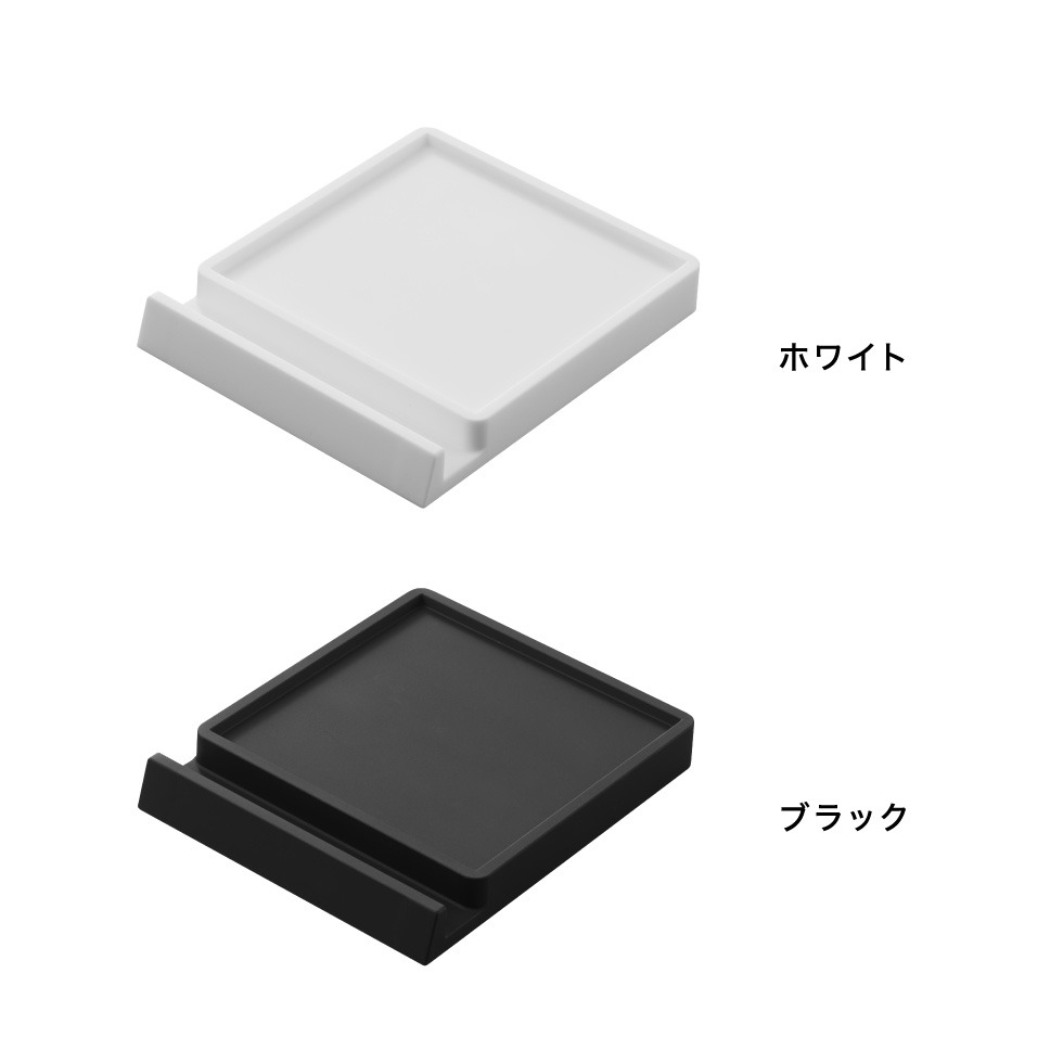 山崎実業 tower コースター タワー スマホスタンド付き 公式 11032 11033 ホワイト ブラック