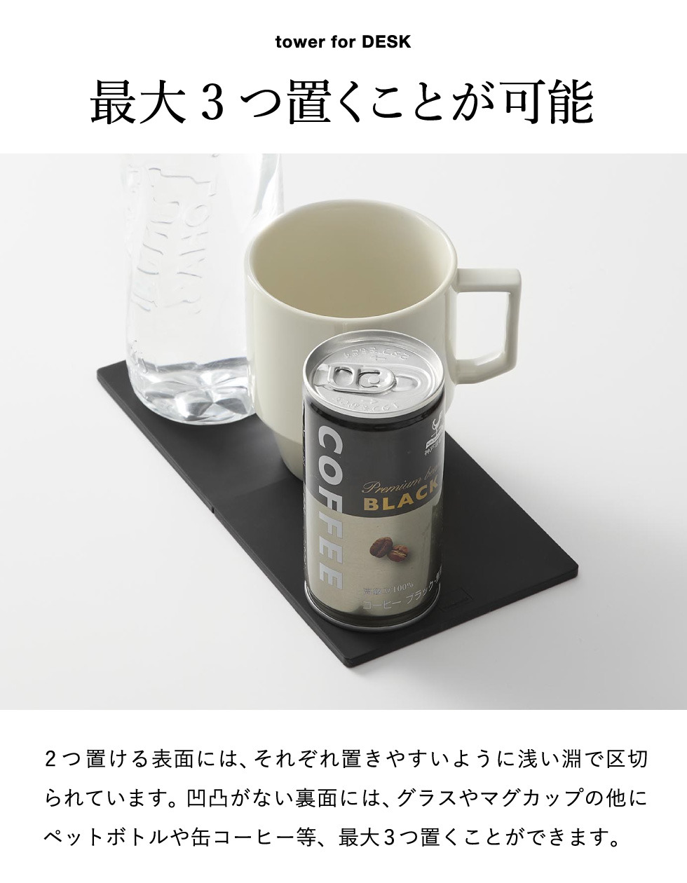 山崎実業 tower 折りたたみダブルコースター タワー 公式 11034 11035 ホワイト ブラック
