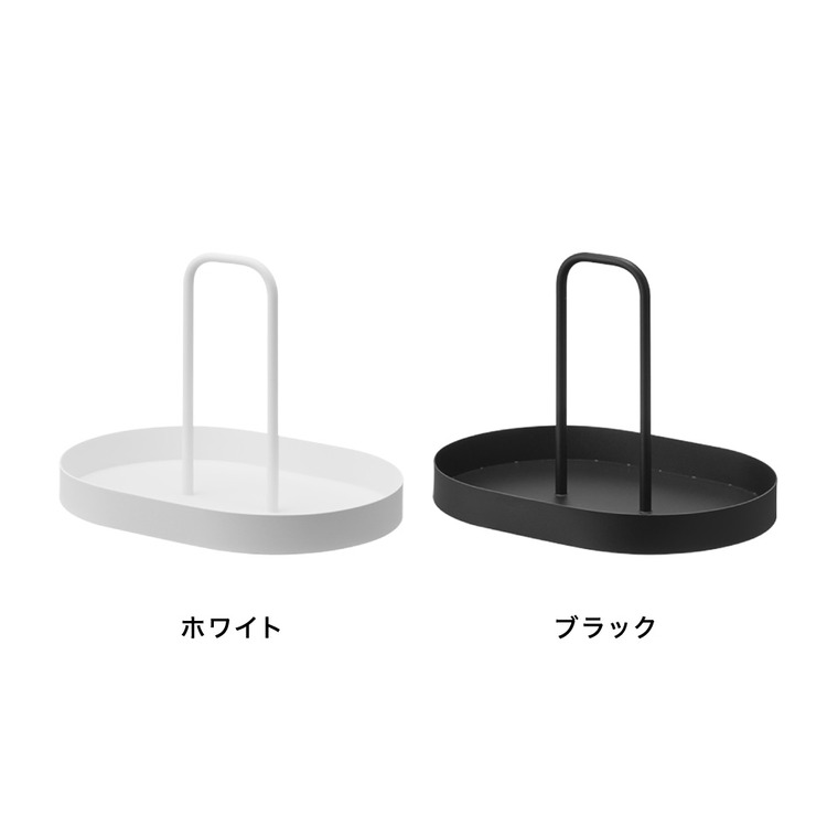 山崎実業 tower サプリメントトレー タワー ハンドル付き 公式 11036 11037 ホワイト ブラック