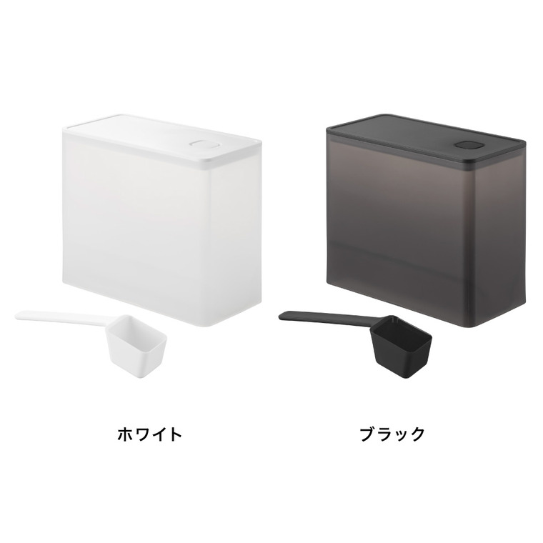 山崎実業 tower 密閉プロテインケース タワー バルブ付き 公式 11038 11039 ホワイト ブラック