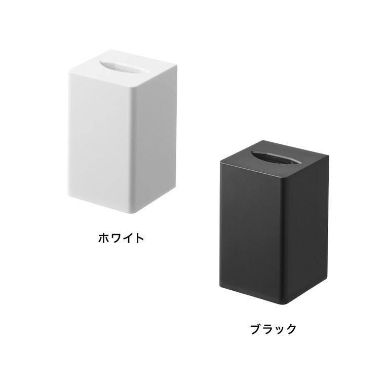 山崎実業 tower 壁付け 靴ベラスタンド タワー 公式 11048 11049 ホワイト ブラック