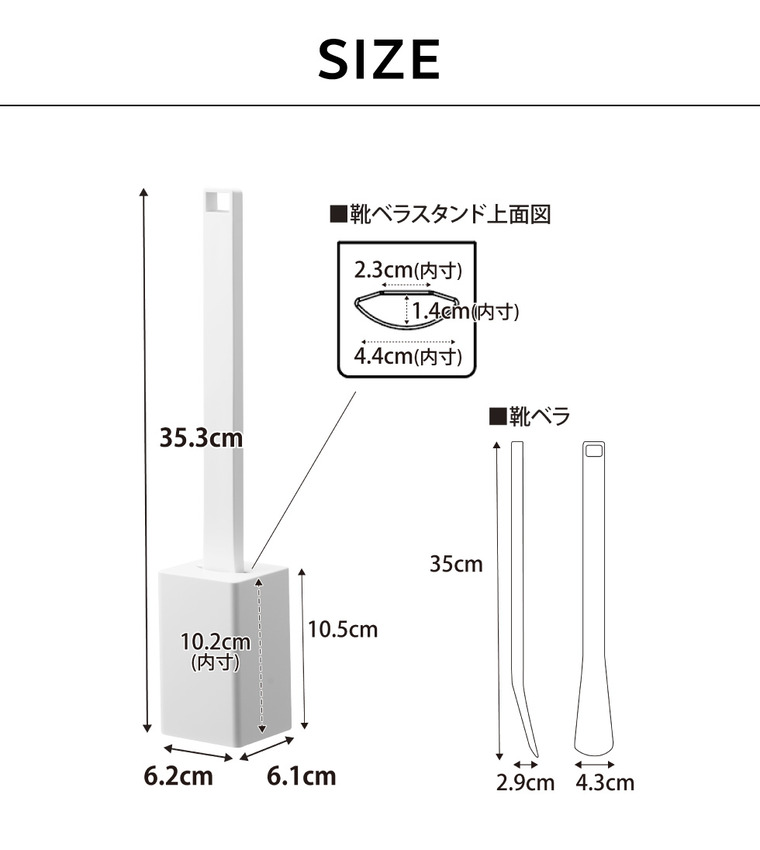 山崎実業 tower 壁付け靴ベラスタンドセット タワー 35cm 公式 11050 11051 ホワイト ブラック 送料無料