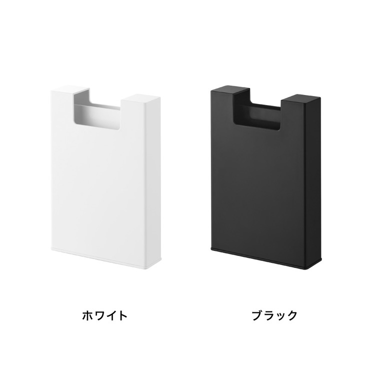 山崎実業 tower マグネット パン袋収納ケース タワー 公式 11054 11055 ホワイト ブラック
