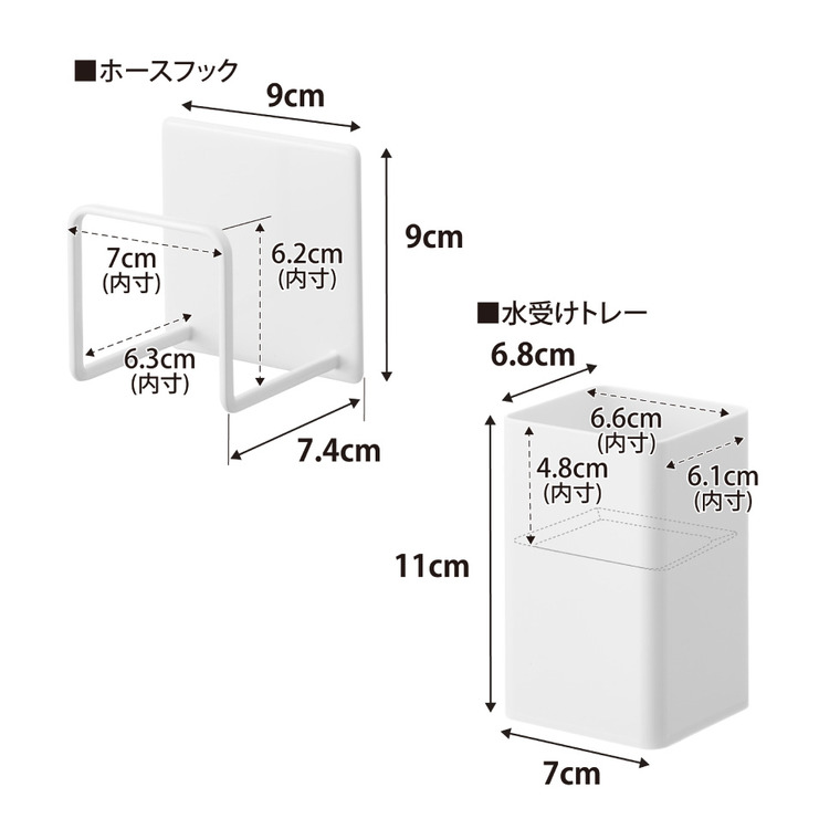 山崎実業 tower マグネット 洗濯ホースフック&水受けトレー タワー 公式 11062 11063 ホワイト ブラック 送料無料