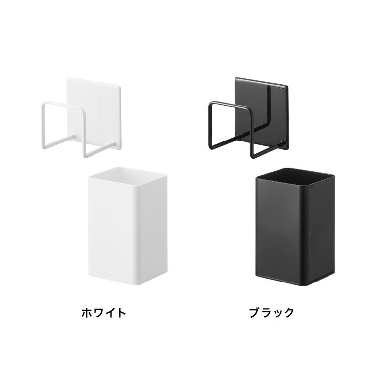 山崎実業 tower マグネット 洗濯ホースフック&水受けトレー タワー 公式 11062 11063 ホワイト ブラック 送料無料