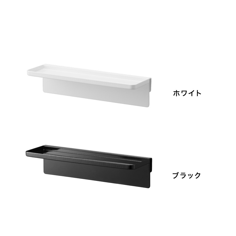 山崎実業 tower 調味料トレー タワー ガラスレンジガード用 公式 11068 11069 ホワイト ブラック