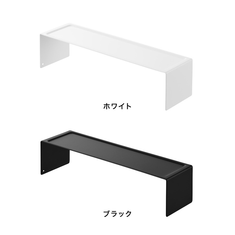 山崎実業 tower 洗面コの字ラック タワー W30 公式 11072 11073 ホワイト ブラック