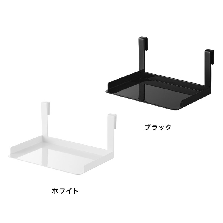 山崎実業 tower 調味料ストッカーラック タワー ガラスレンジガード用 公式 11078 11079 ホワイト ブラック