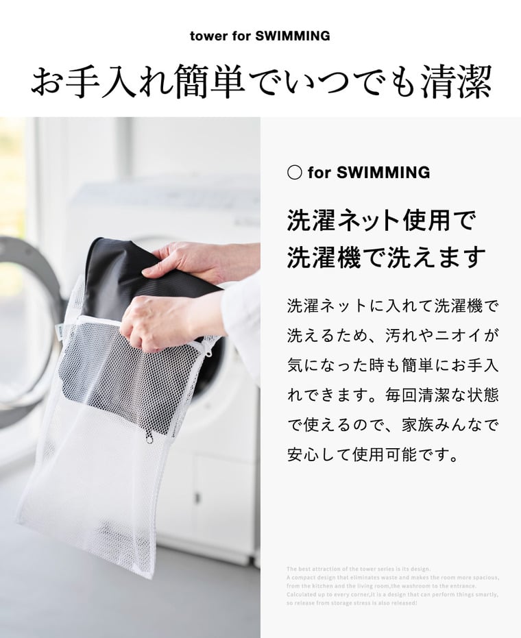 山崎実業 tower 収納ポーチになる 水着お着替えシート タワー 公式 11101 11102 ライトグレー ブラック