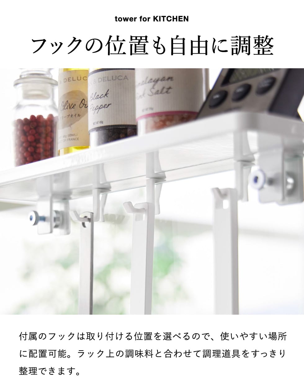 山崎実業 tower クランプ式 調味料ラック タワー W30 ガラスレンジガード用 公式 11110 11111 ホワイト ブラック 送料無料